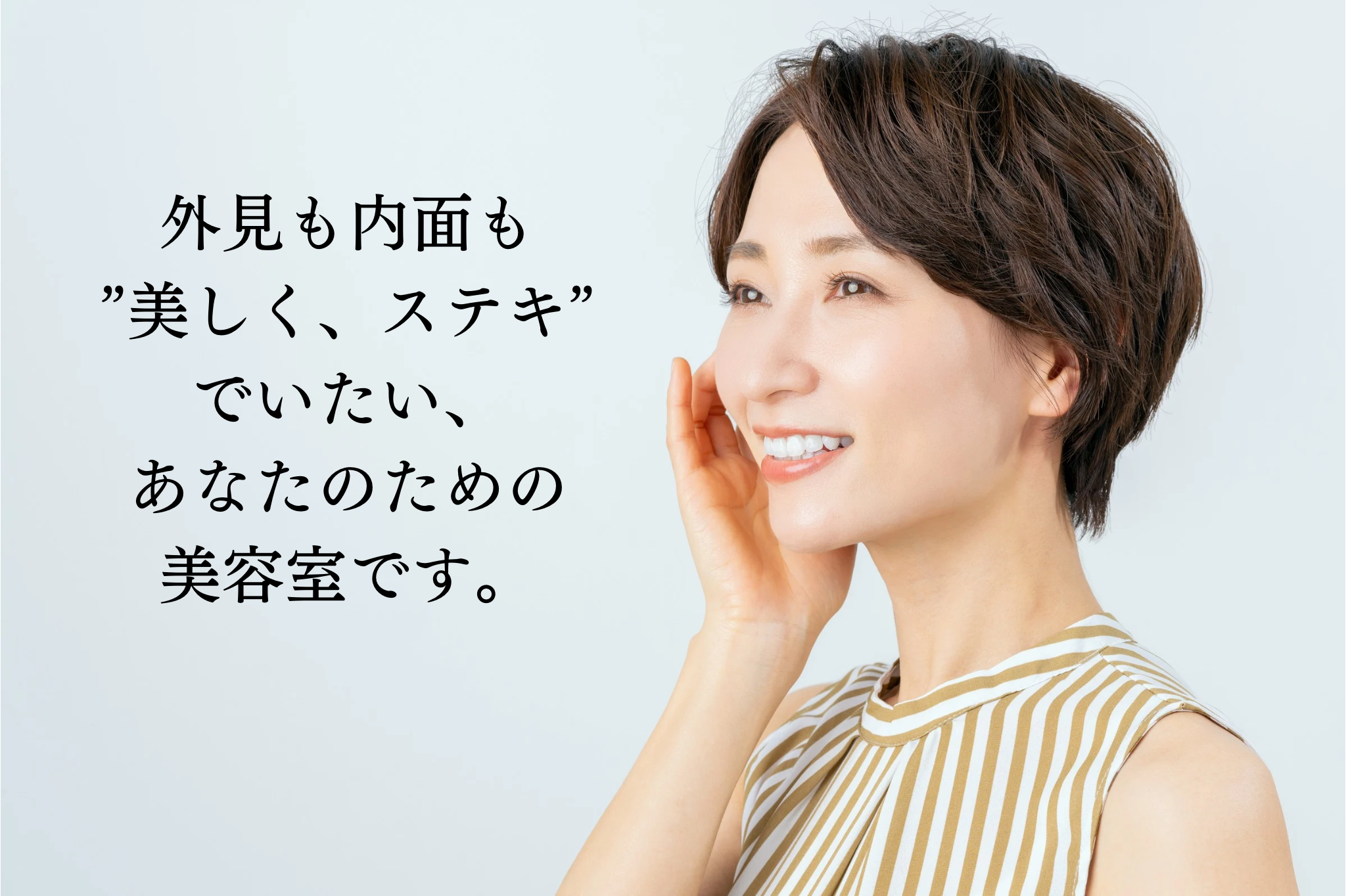 About